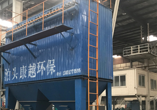 電廠(chǎng)袋式除塵器-電廠(chǎng)脈沖除塵器-電廠(chǎng)除塵器濾袋
